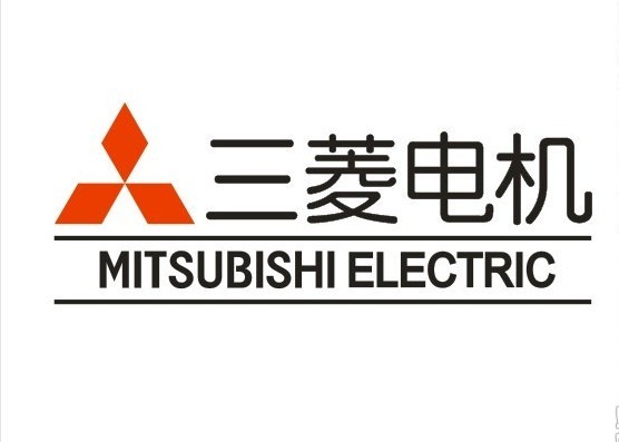 三菱電機(jī)